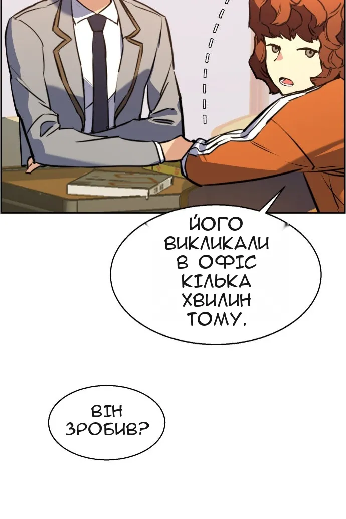 Сторінка 11
