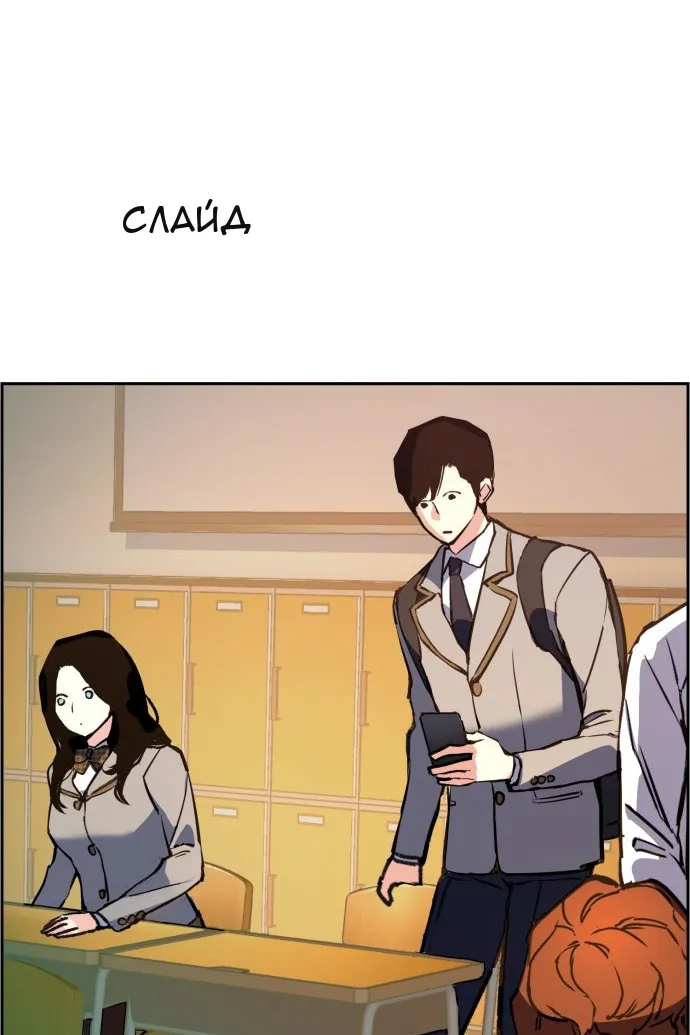 Сторінка 12