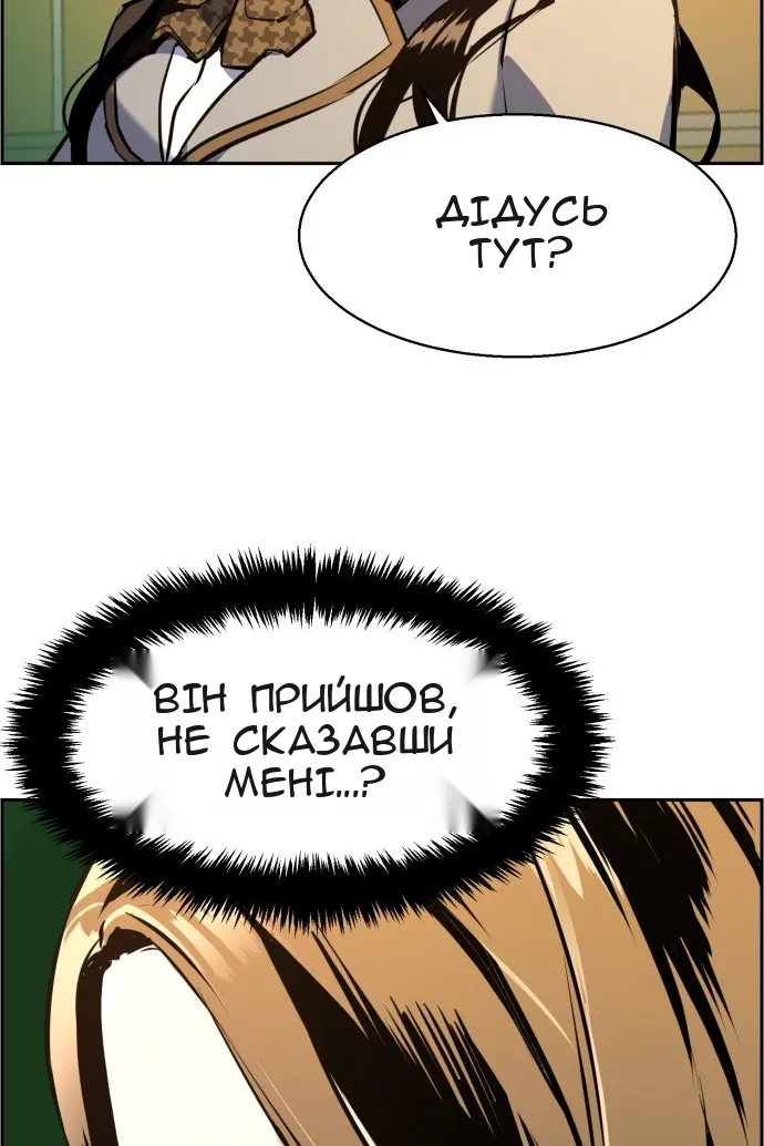 Сторінка 16