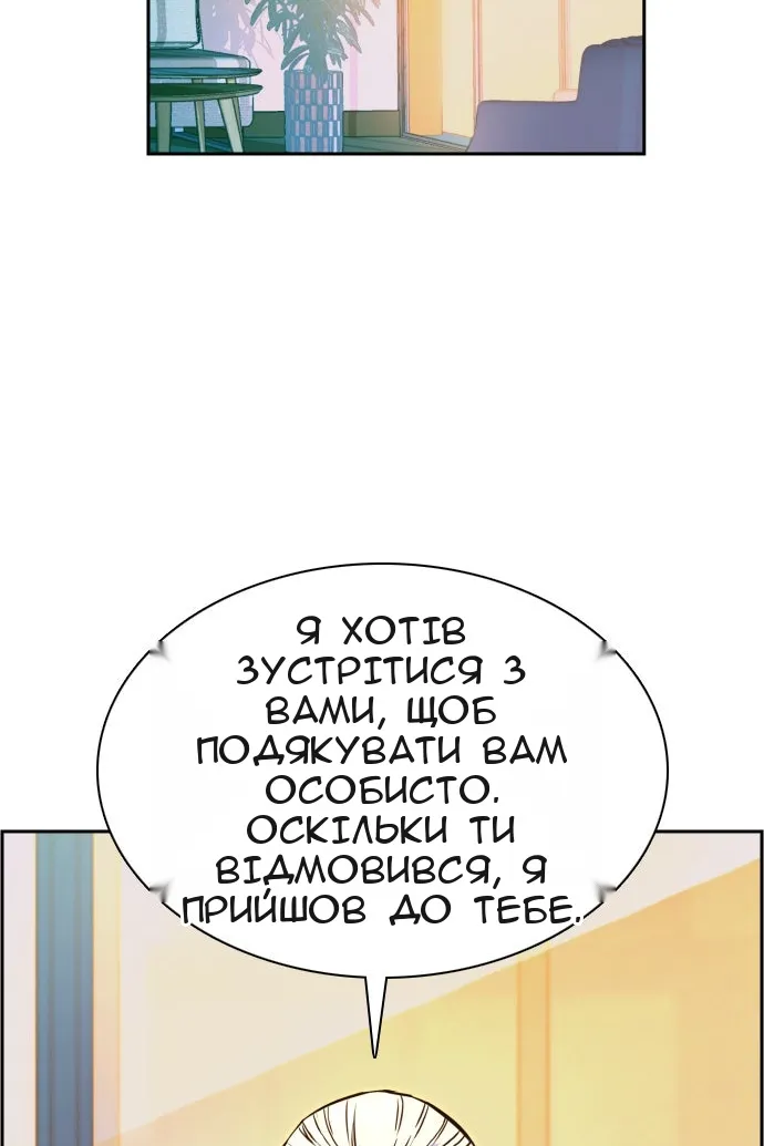 Сторінка 20