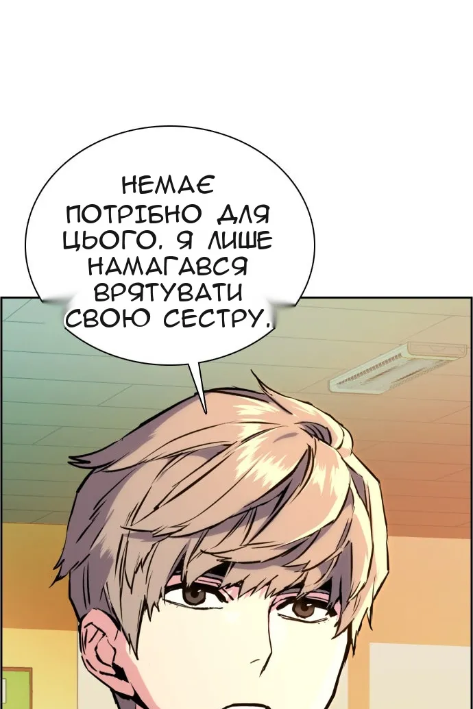 Сторінка 22