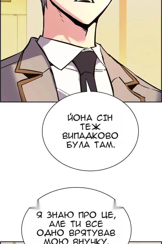 Сторінка 23
