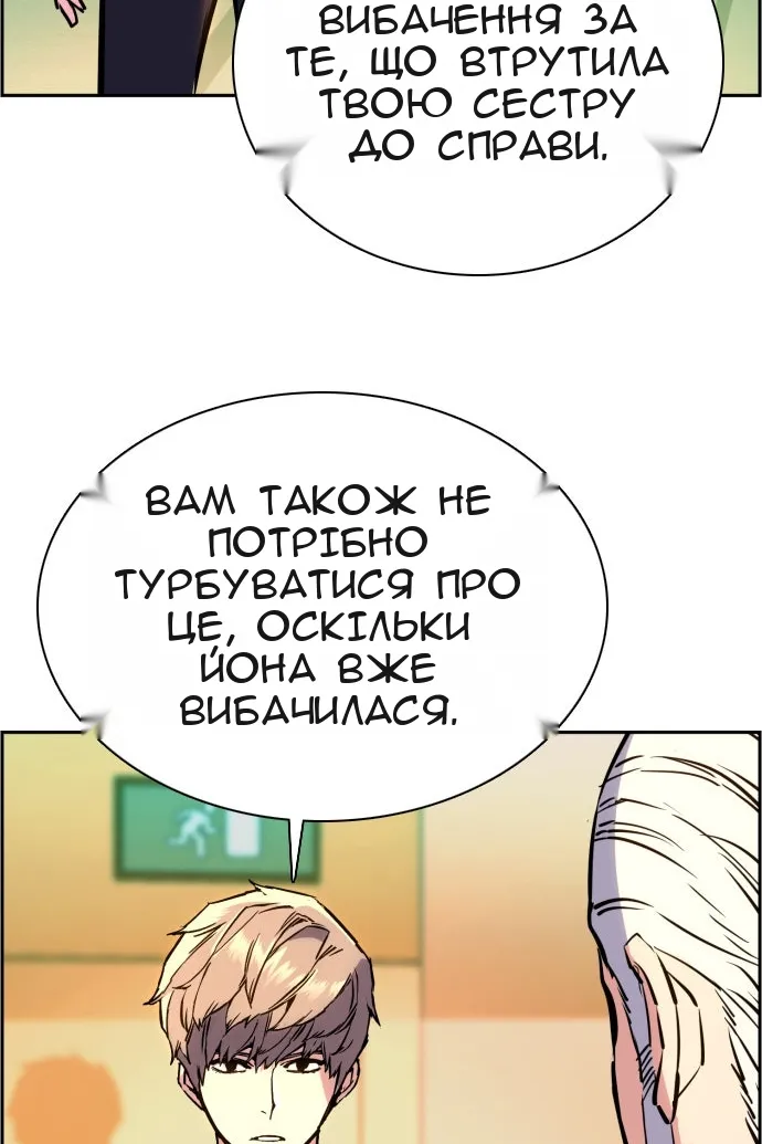 Сторінка 25