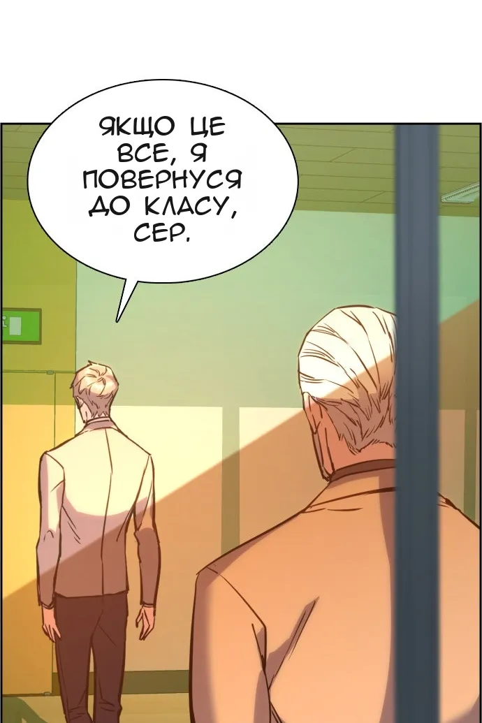 Сторінка 28