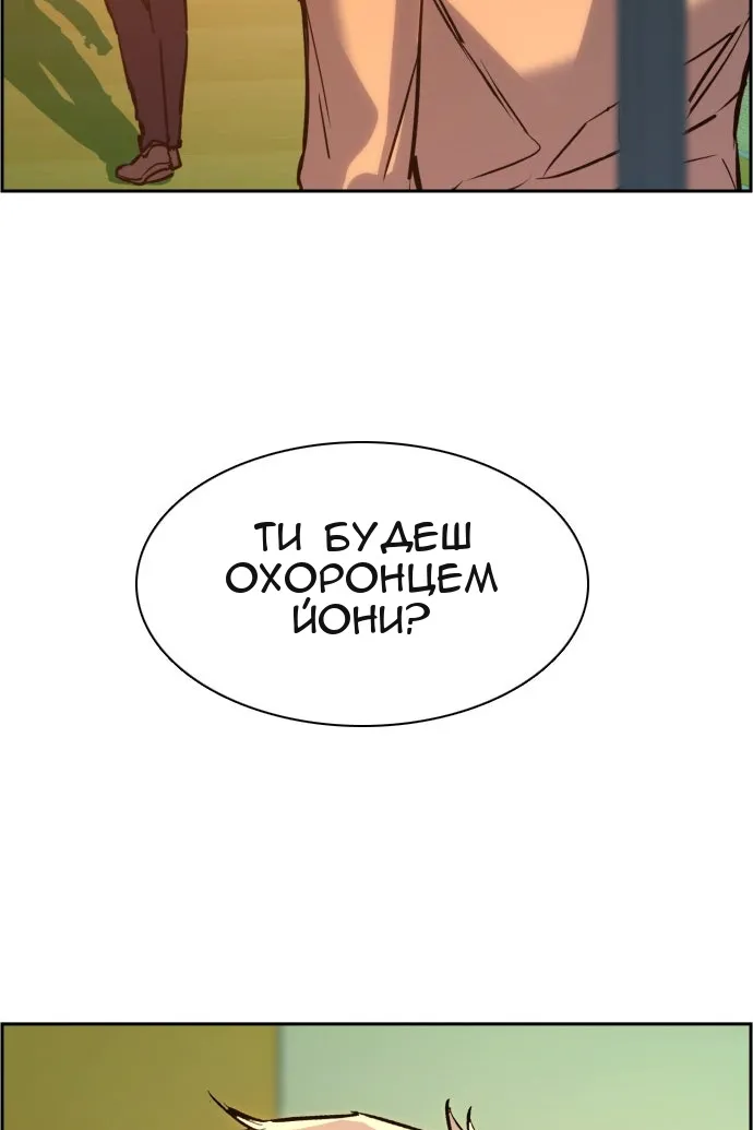 Сторінка 29