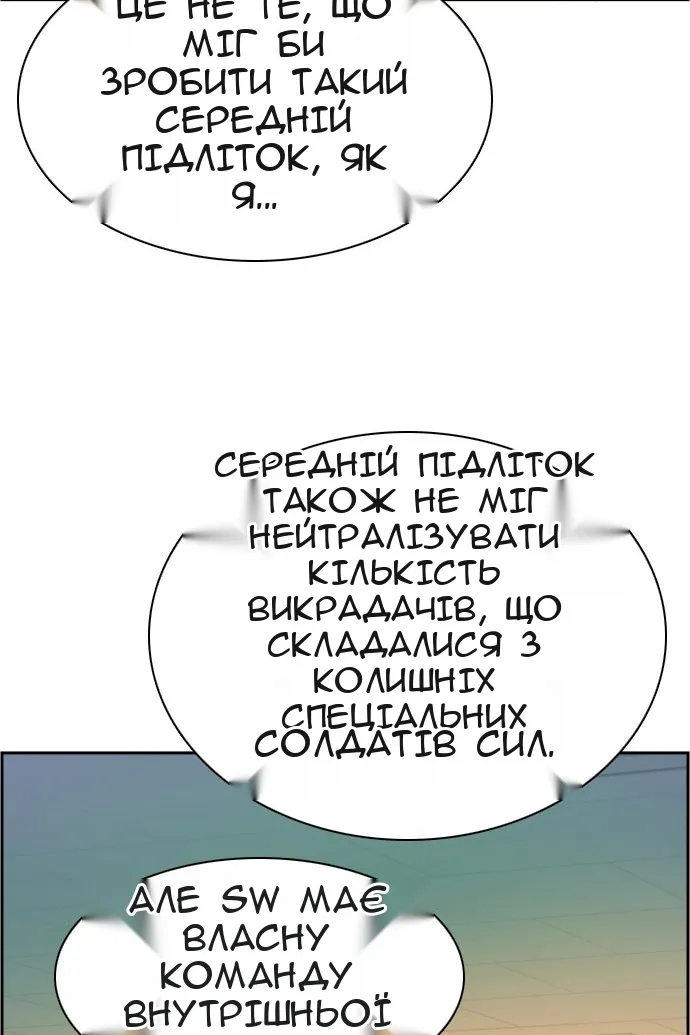 Сторінка 31