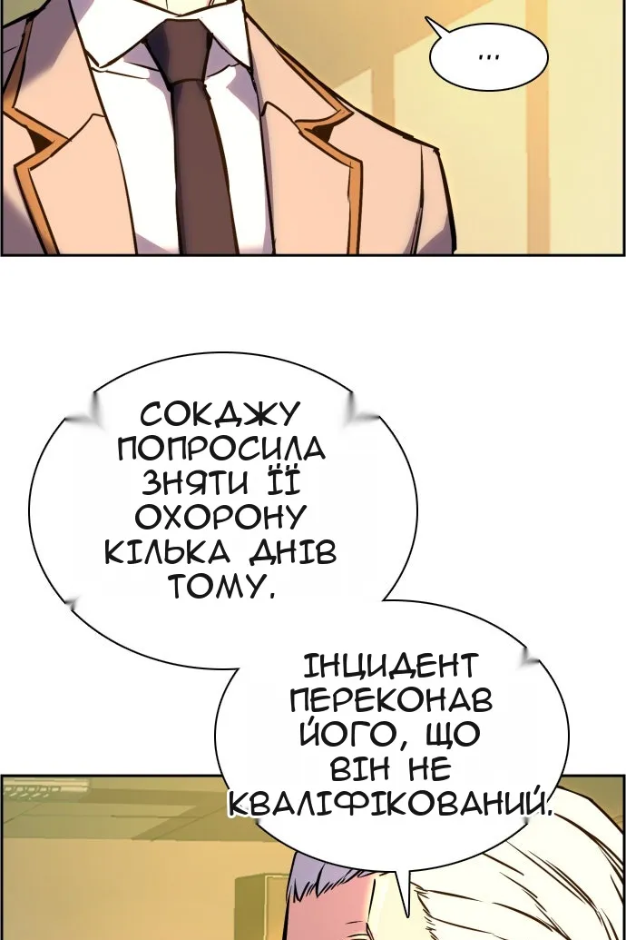 Сторінка 34