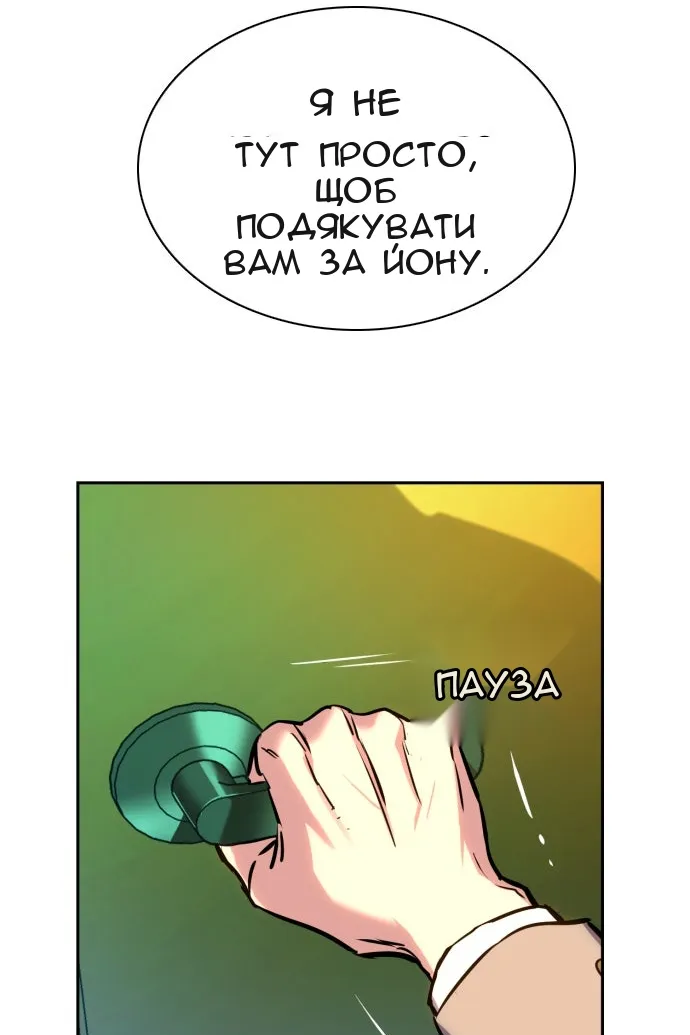 Сторінка 39