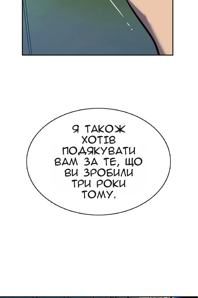 Сторінка 40