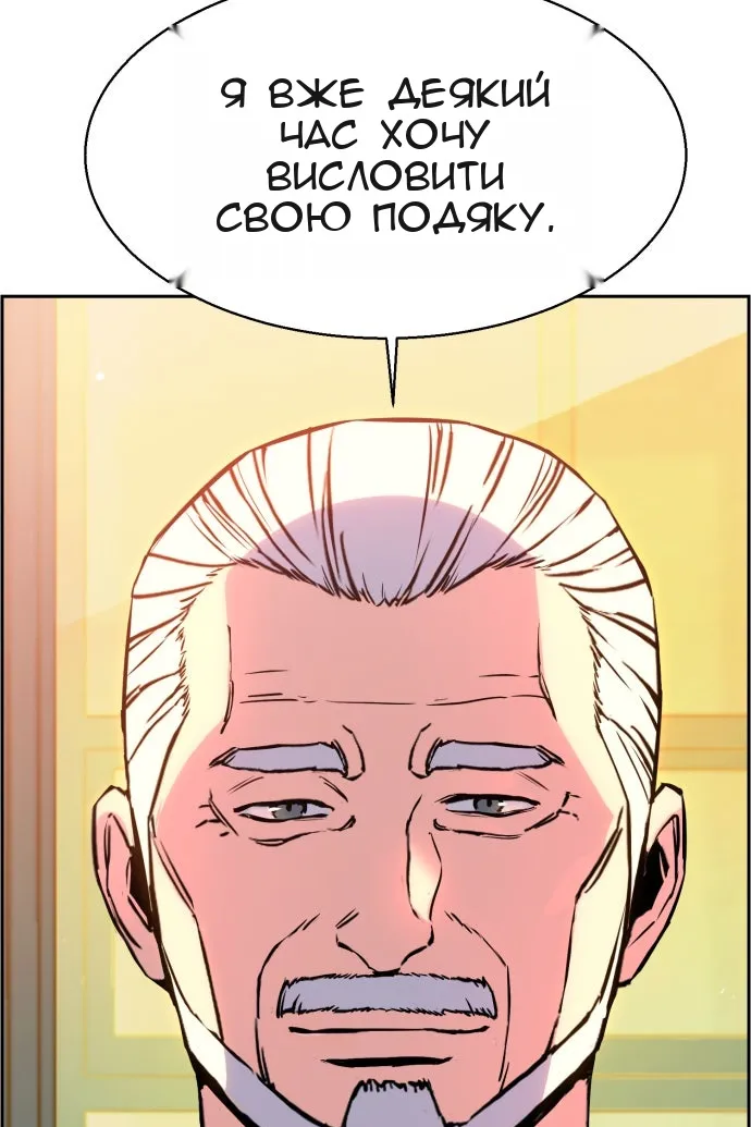 Сторінка 44