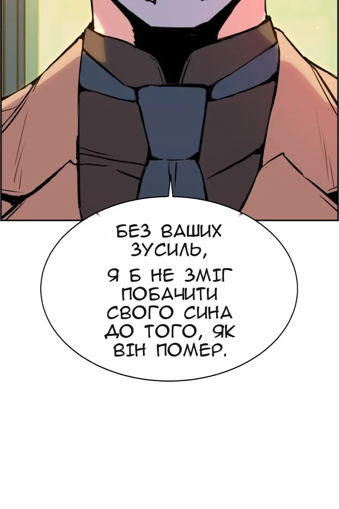 Сторінка 45