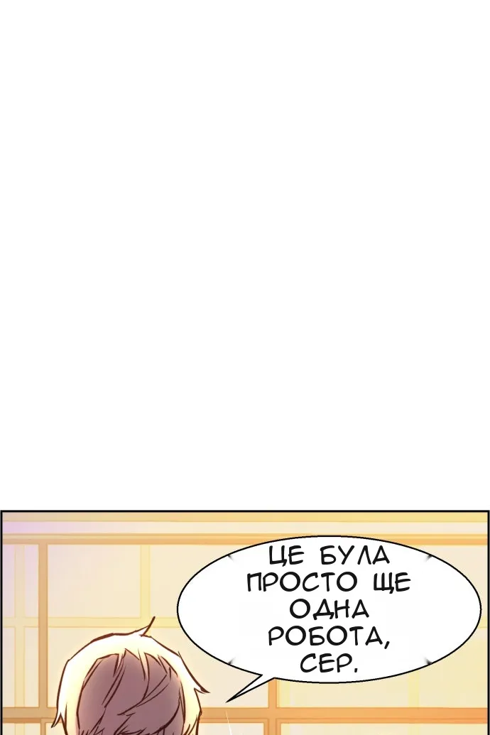 Сторінка 47