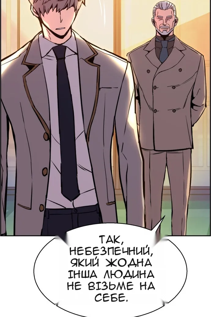 Сторінка 48