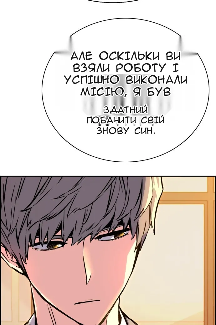 Сторінка 49