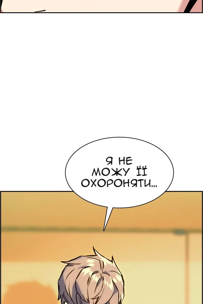 Сторінка 55