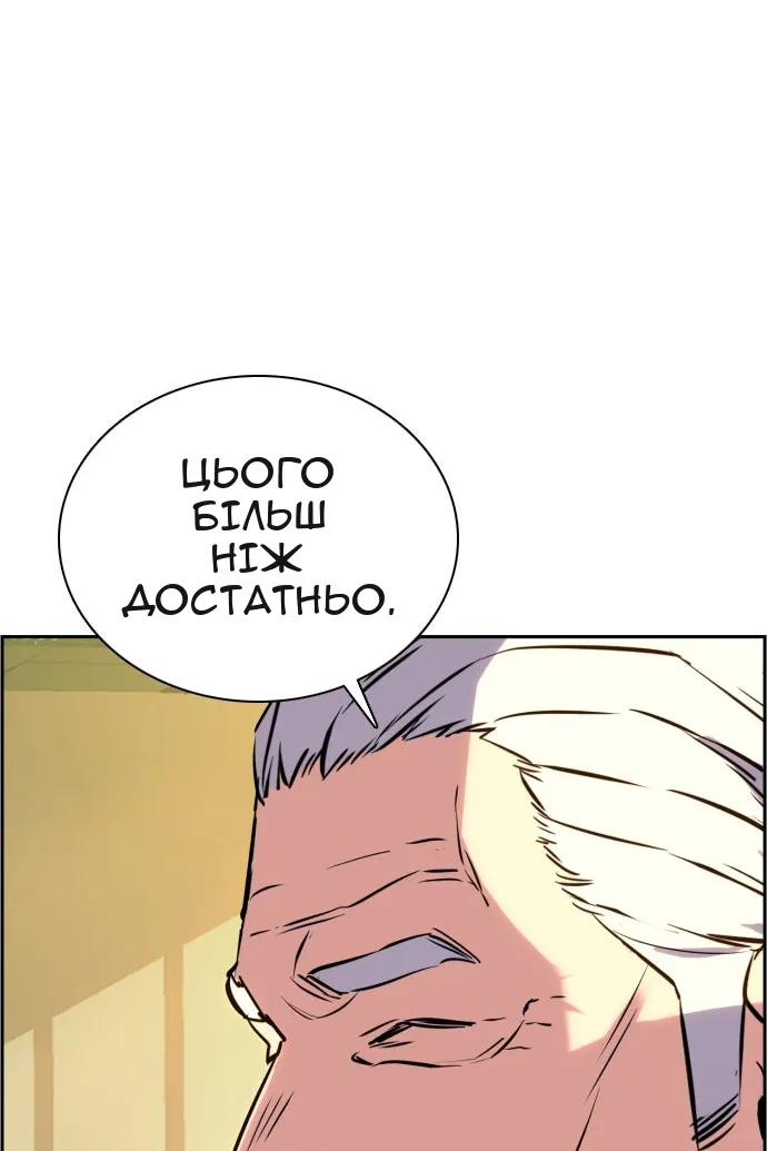 Сторінка 58