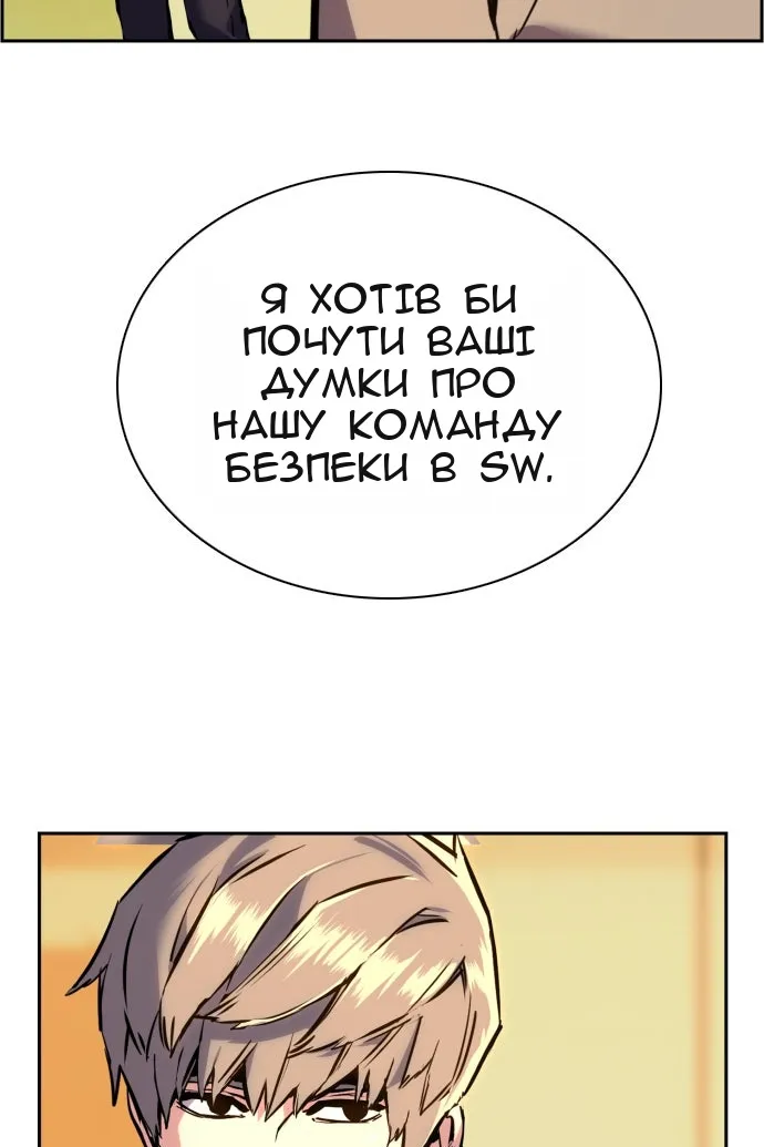 Сторінка 61