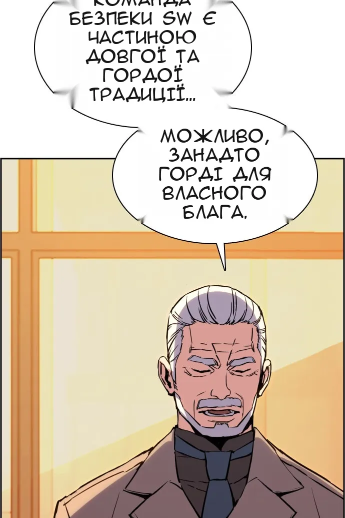 Сторінка 63