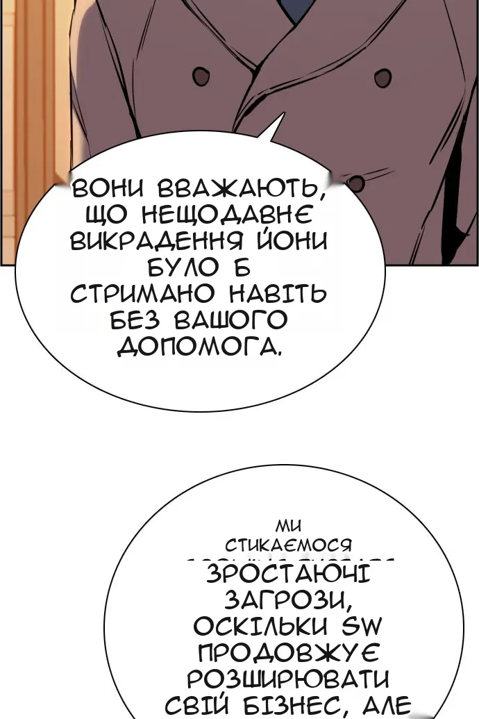 Сторінка 64
