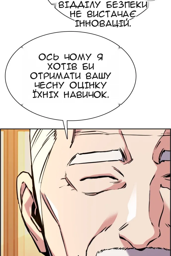 Сторінка 65