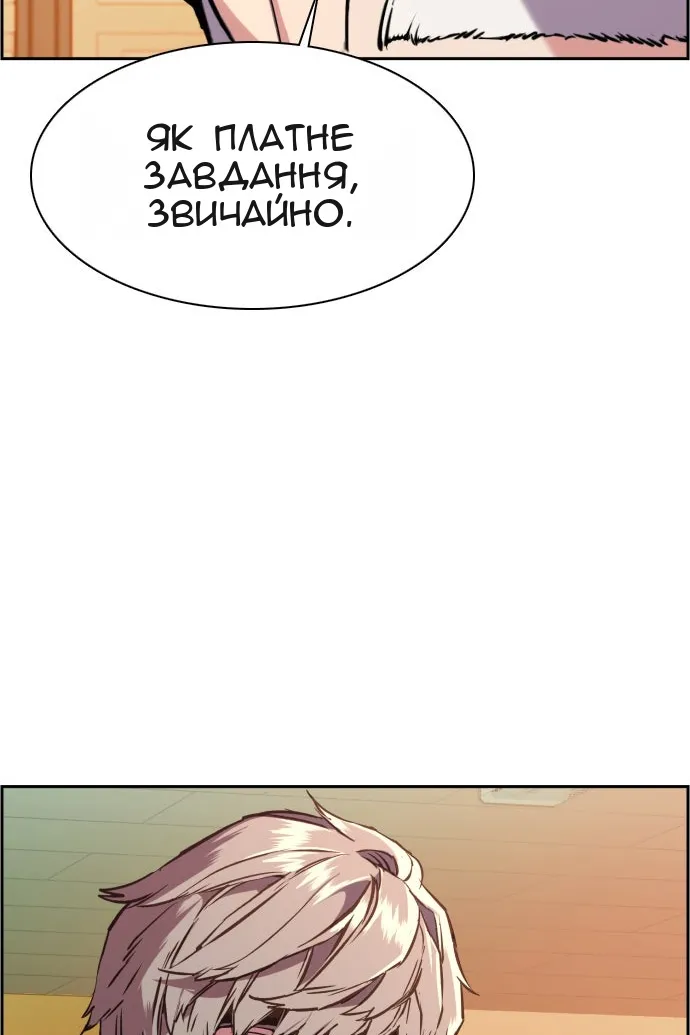 Сторінка 66