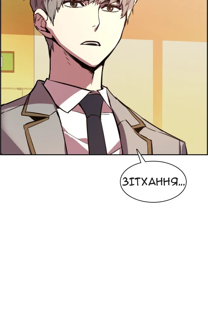 Сторінка 67