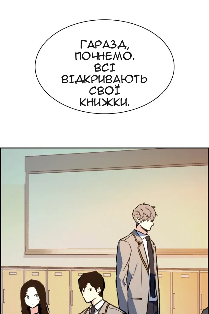 Сторінка 72