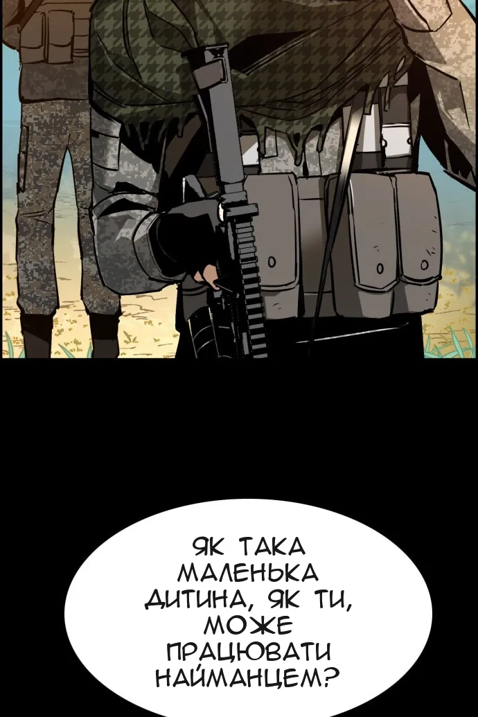 Сторінка 83