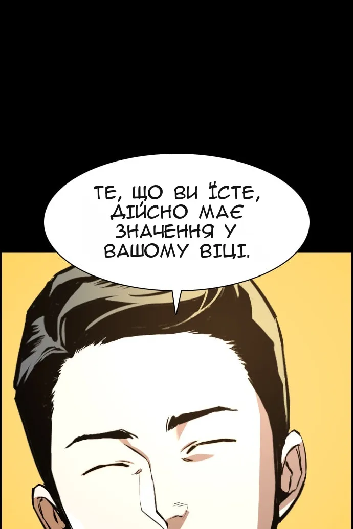 Сторінка 91