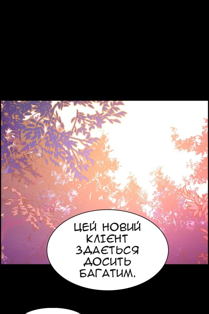 Сторінка 93