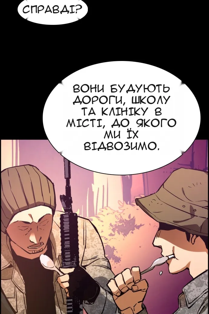 Сторінка 94