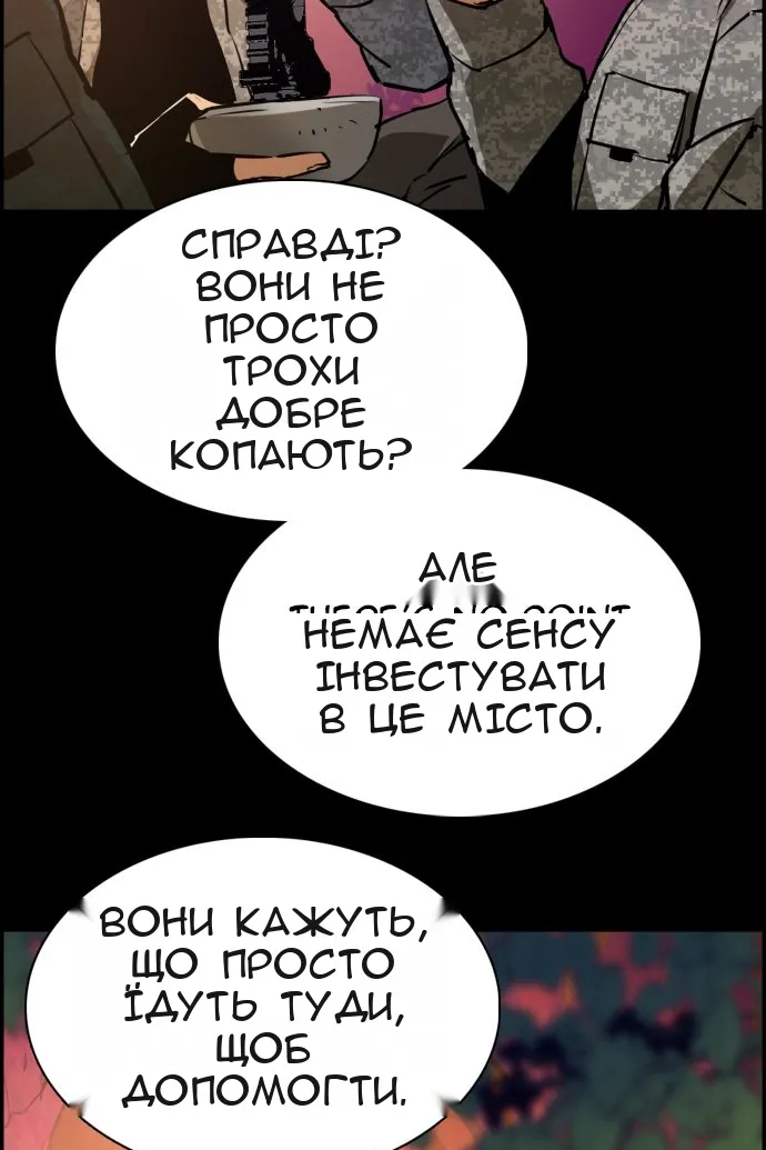 Сторінка 95