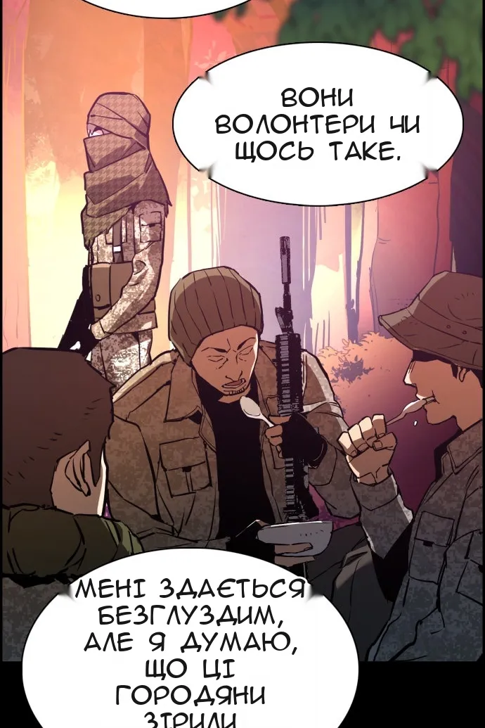 Сторінка 96