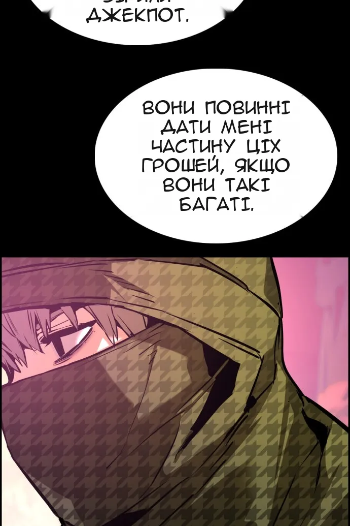 Сторінка 97