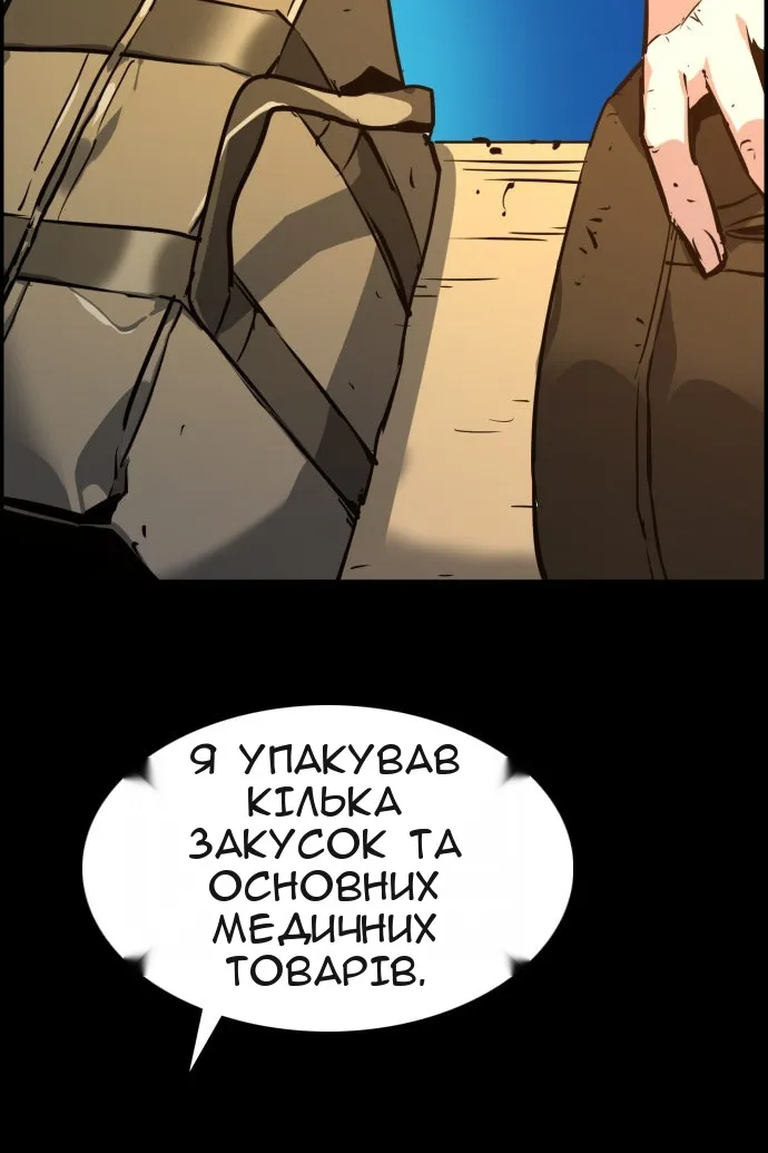 Сторінка 111