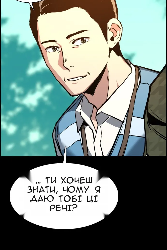 Сторінка 118