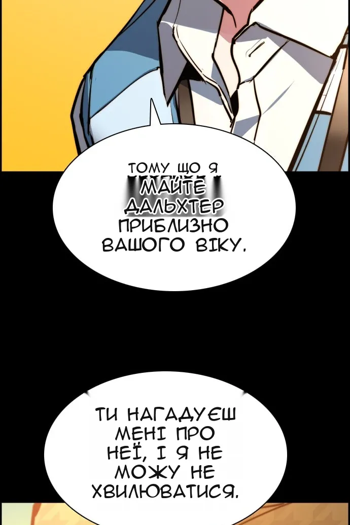 Сторінка 120