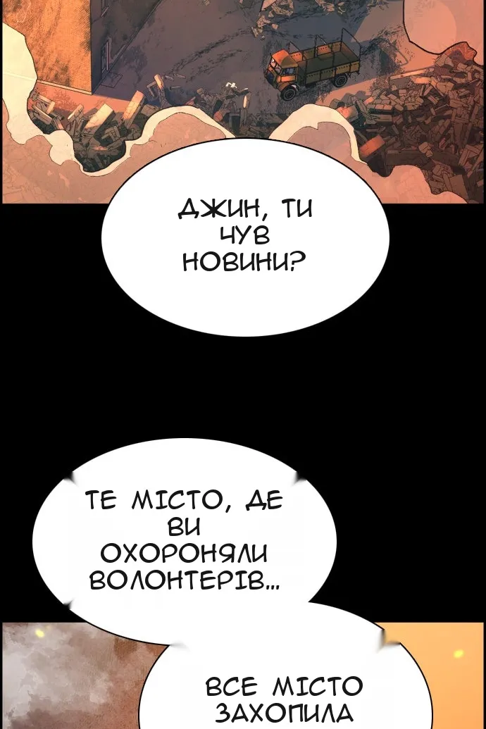 Сторінка 123