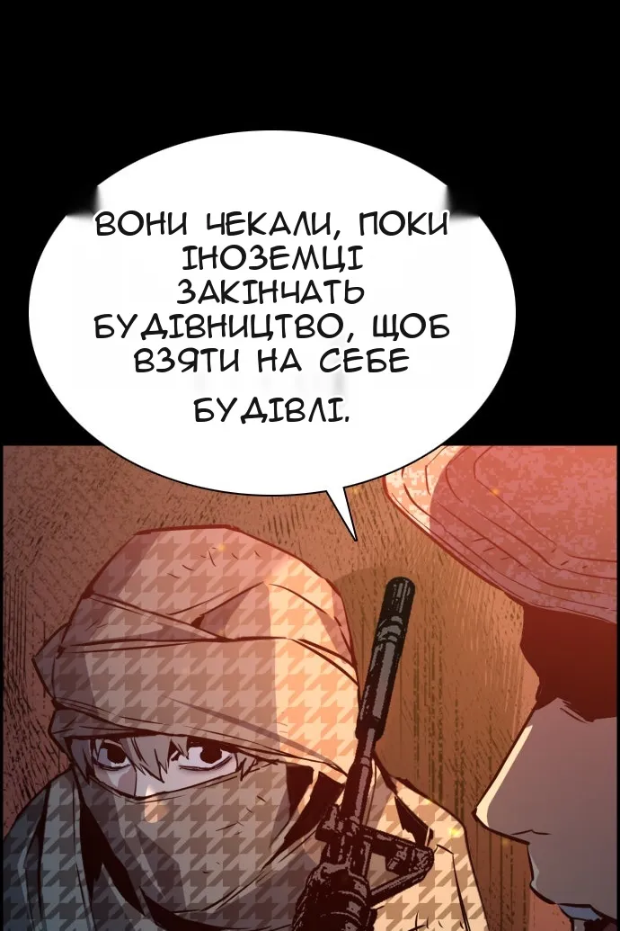 Сторінка 125