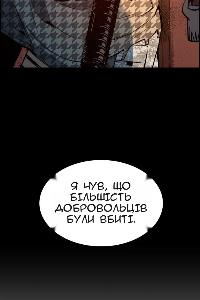 Сторінка 126