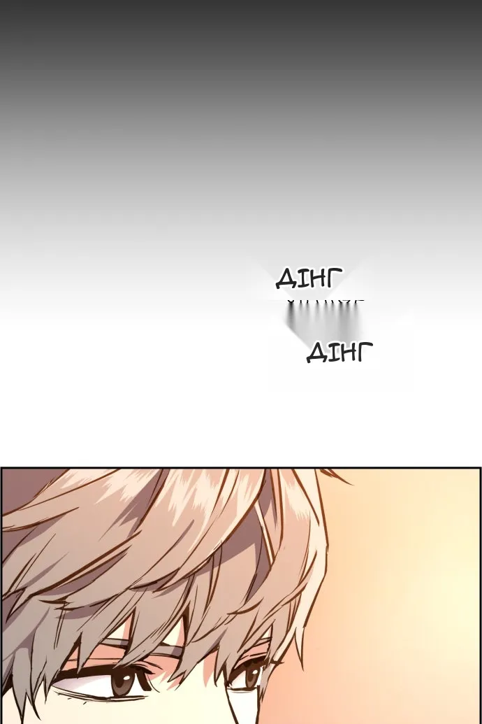 Сторінка 127