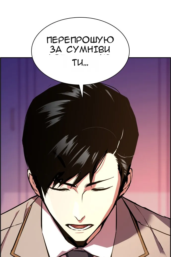 Сторінка 133