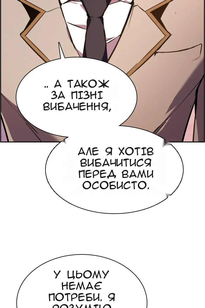 Сторінка 134
