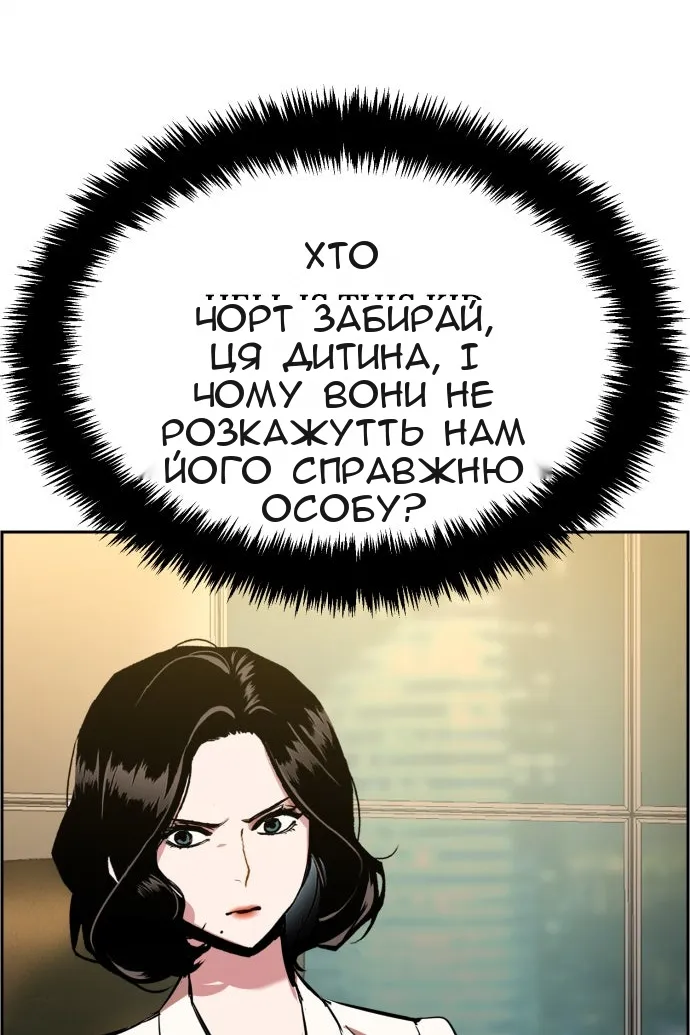 Сторінка 143