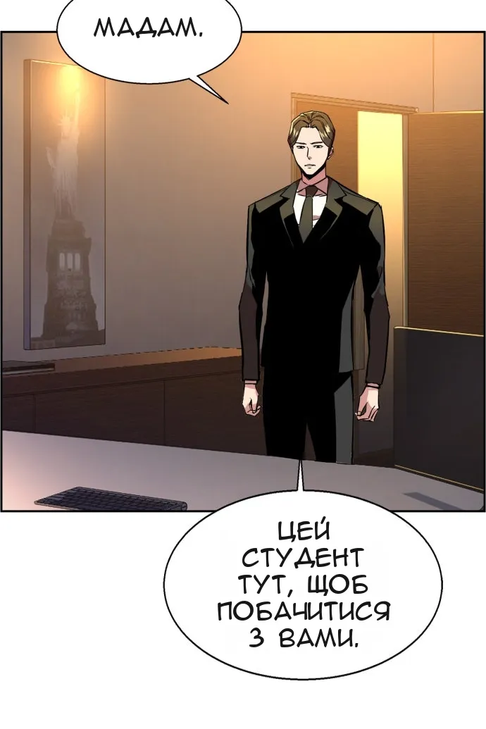 Сторінка 145