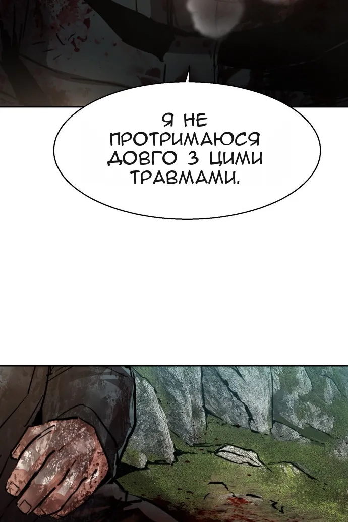 Сторінка 5