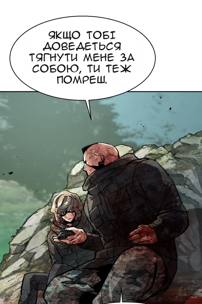 Сторінка 8
