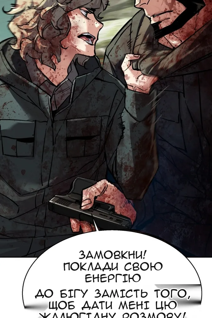 Сторінка 10