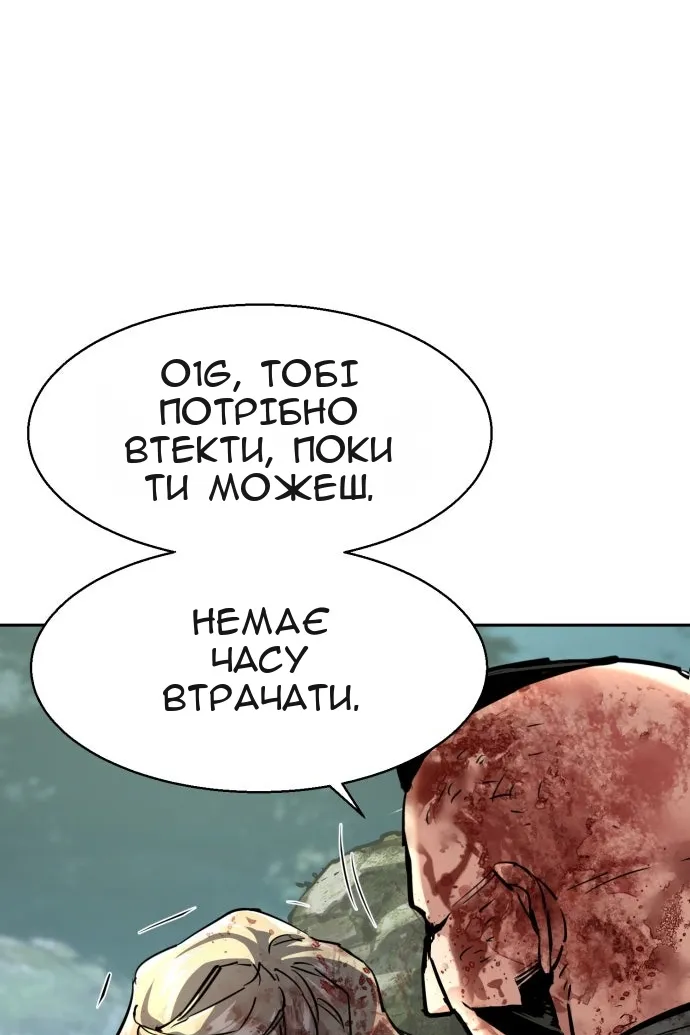 Сторінка 12