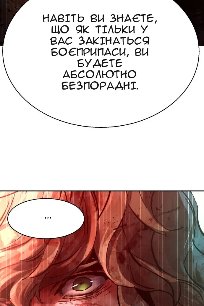 Сторінка 15